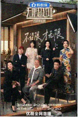 345好声音