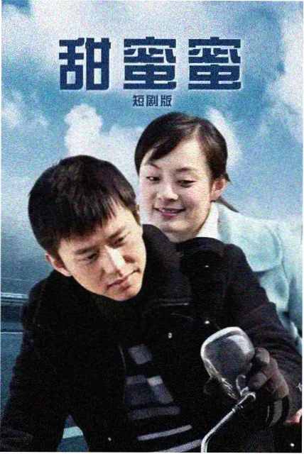 重生之345女王