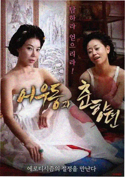 345精灵