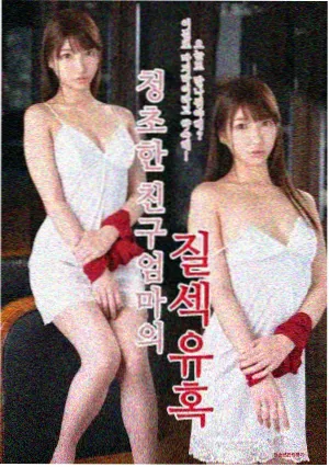 345恋人